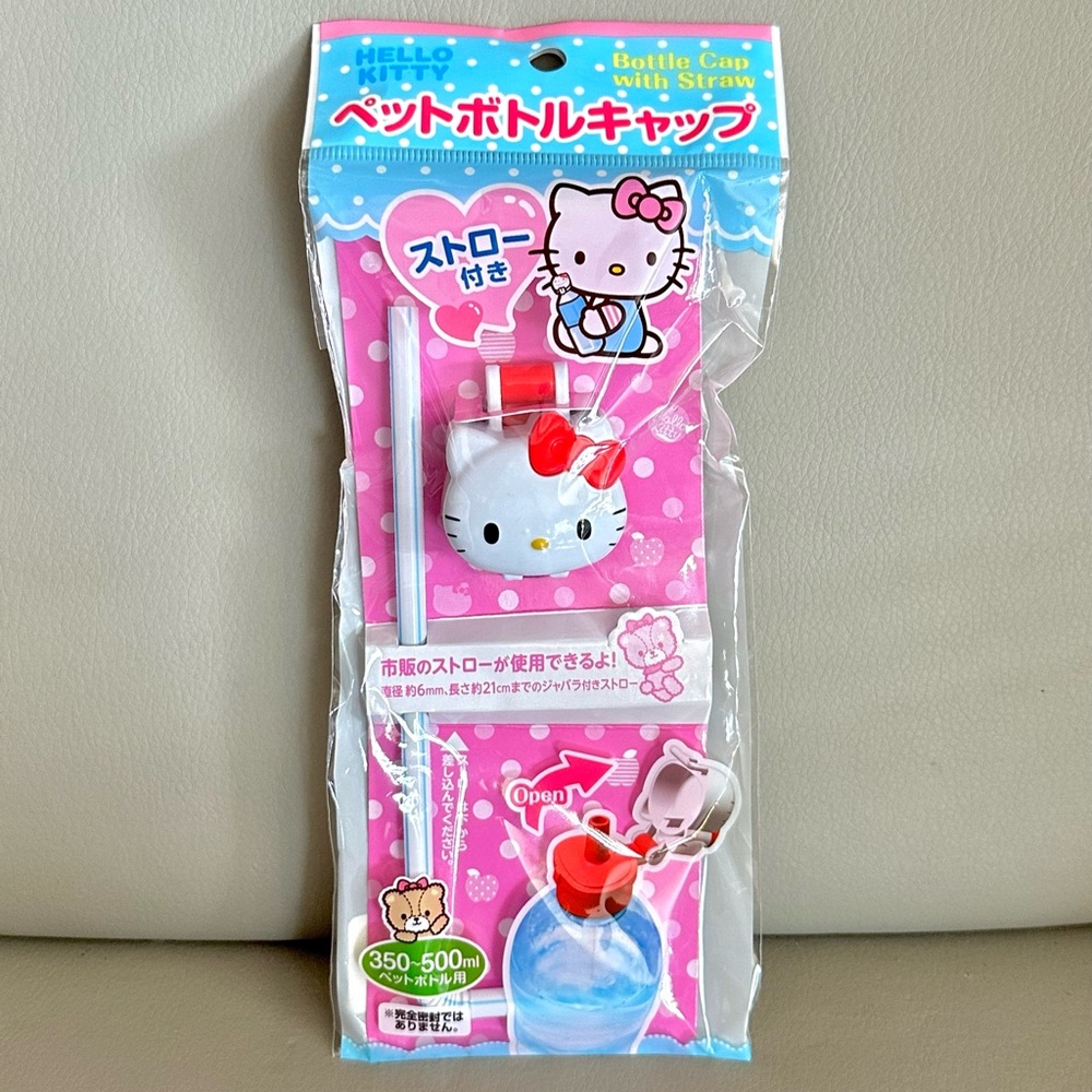 Sanrio Hello Kitty Water Bottle Cap with Straw